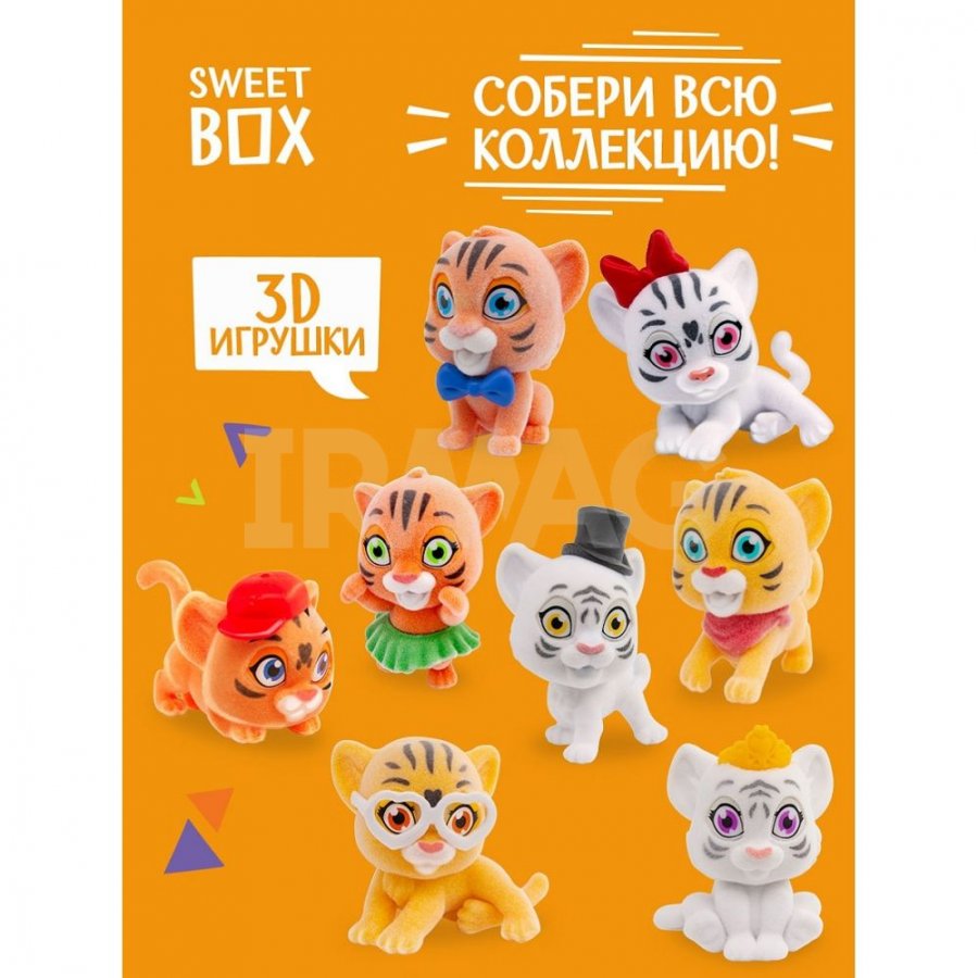 Мармелад с игрушкой SweetBox Тигрята (10 г) - IRMAG.RU