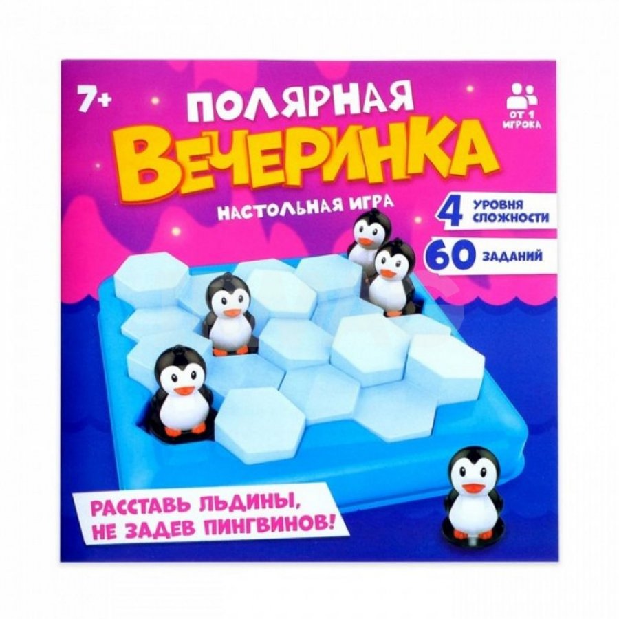 Игра настольная Лас Играс Полярная вечеринка - IRMAG.RU