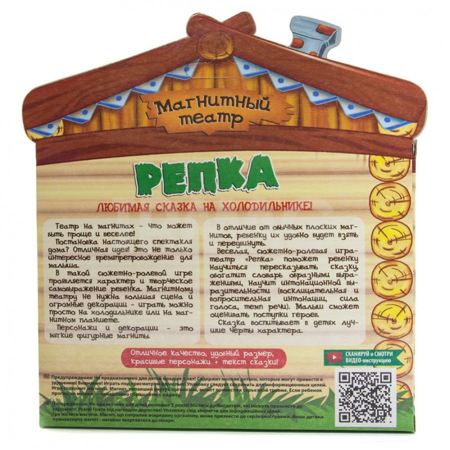 Магнитный театр Vladi Toys Репка 3+ - IRMAG.RU