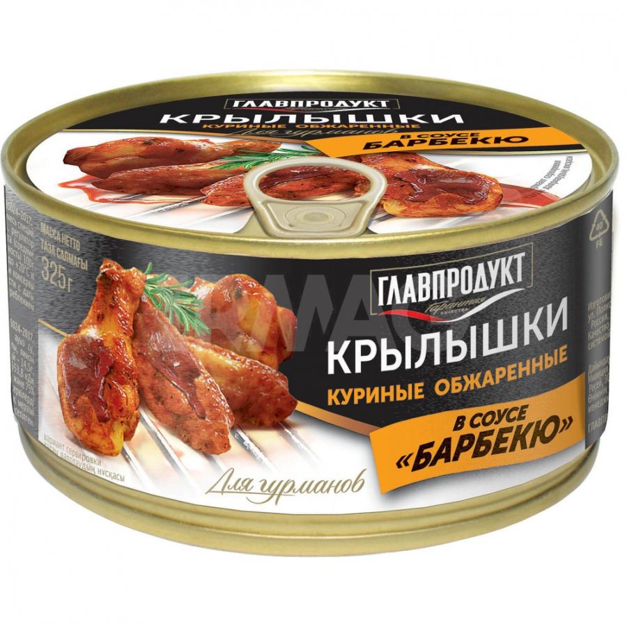 Крылышки куриные Главпродукт обжаренные в соусе Барбекю (325 г)