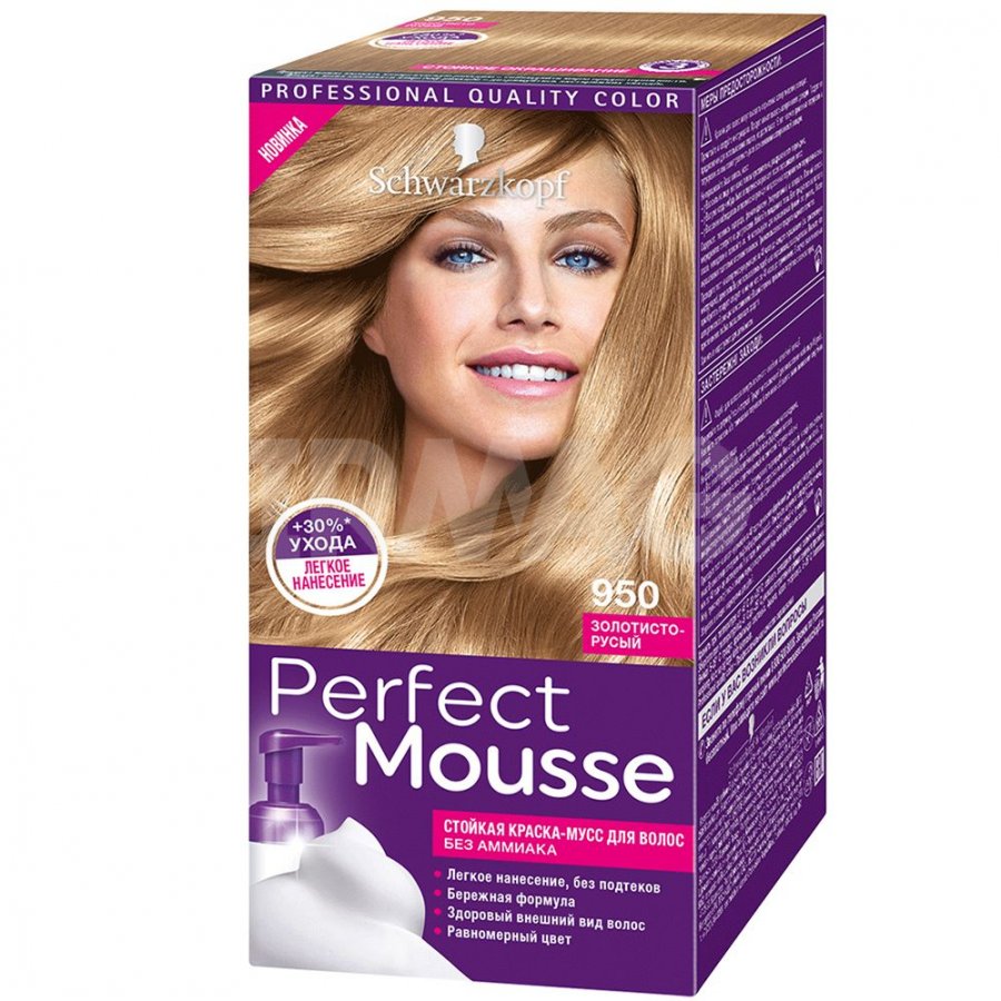 Perfect Mousse 950