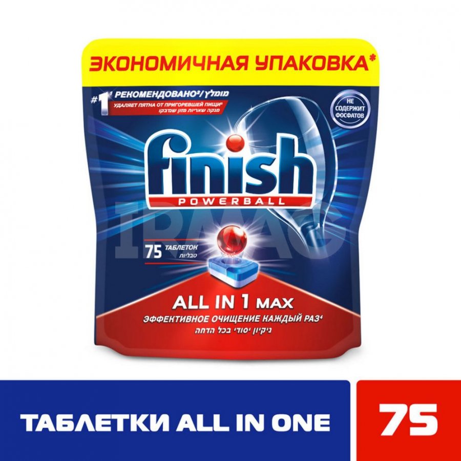 Таблетки для посудомоечной машины Finish All in One Max бесфосфатные (75  шт.) - IRMAG.RU