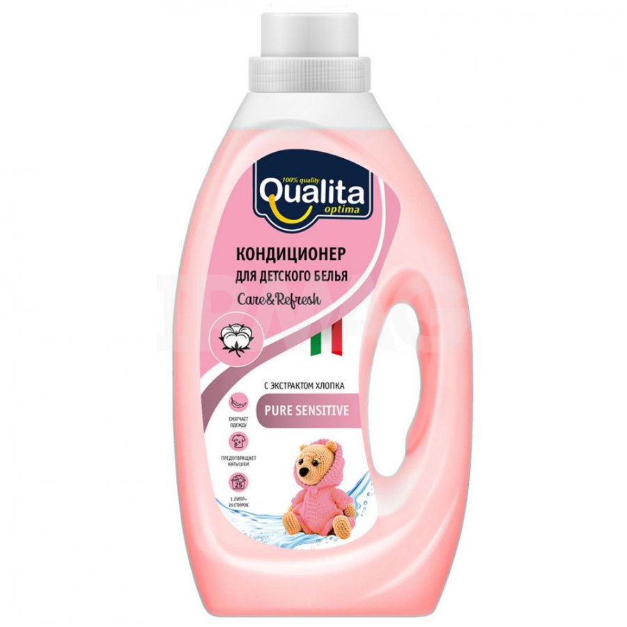 Кондиционер для белья qualita Pure sensitive, 1л. Qualita кондиционер для детского белья Pure Sеnsitive 1000мл. Кондиционер хелп для детского белья 1000мл. Safi кондиционер для детского белья.