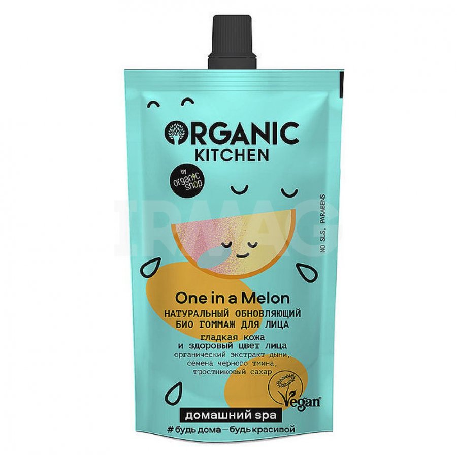 Гоммаж для лица Organic Kitchen Домашний SPA БИО Натуральный Обновляющий  (100 мл) - IRMAG.RU