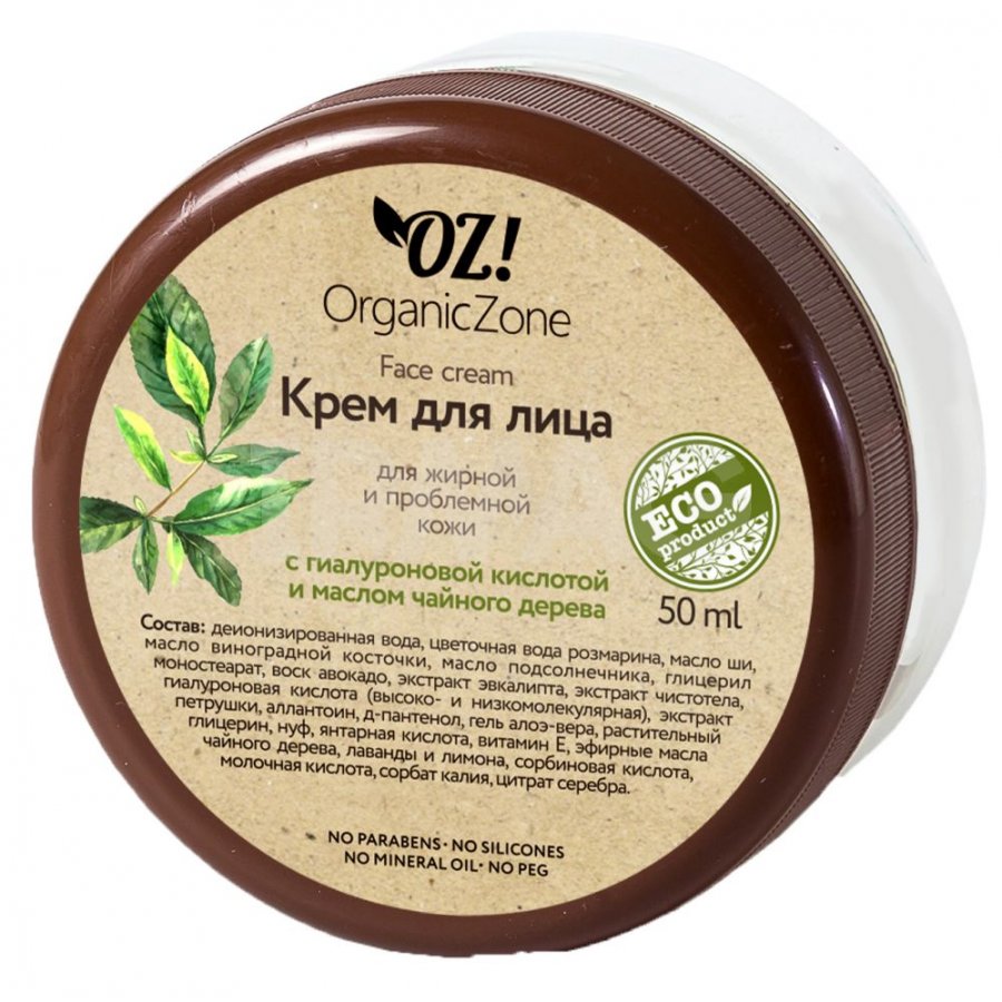 Крем для лица Organic Zone Гиалуроновая кислота Чайное дерево для жирной  комбинированной кожи (50 мл)