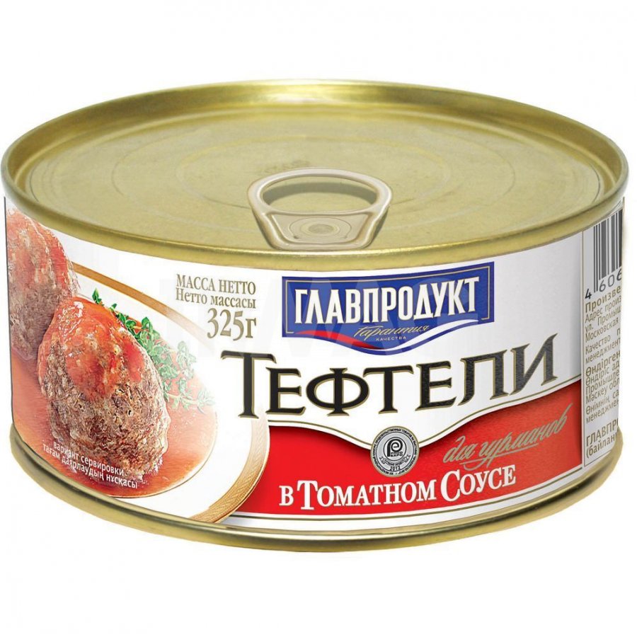 Тефтели в томатном соусе Главпродукт (325 г) - IRMAG.RU