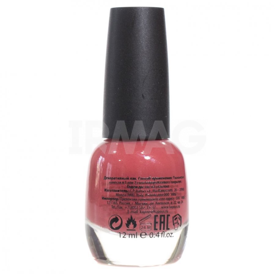 Лак для ногтей Kapous Nails Hi-Lac Polish (8 мл) - 2164 великая тайна -  IRMAG.RU