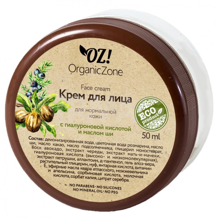 Крем для лица Organic Zone Гиалуроновая кислота Масло Ши для нормальной  кожи (50 мл) - IRMAG.RU