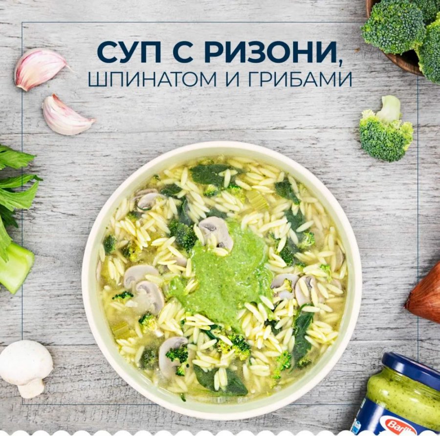 Макаронные изделия Barilla Risoni паста ризони (450 г) - IRMAG.RU