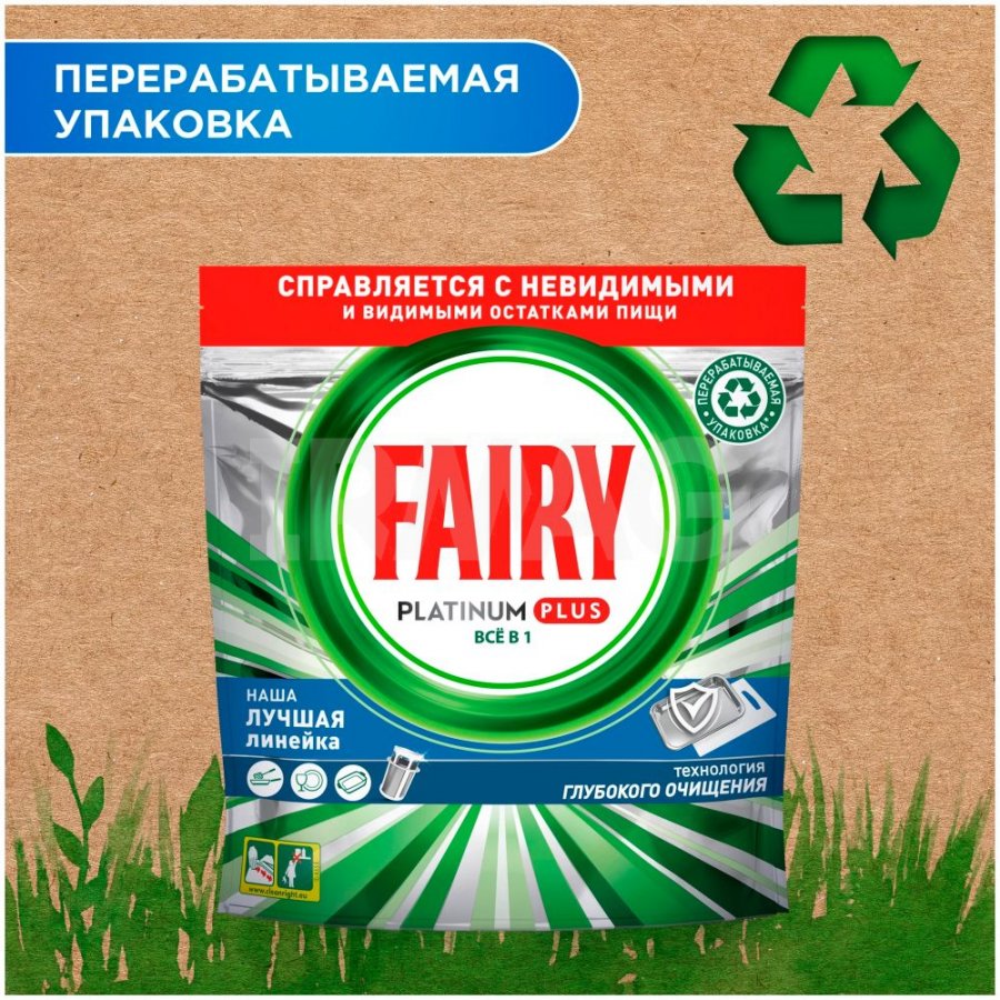 Капсулы для посудомоечных машин Fairy Platinum Plus Свежесть трав (50 шт.)  - IRMAG.RU