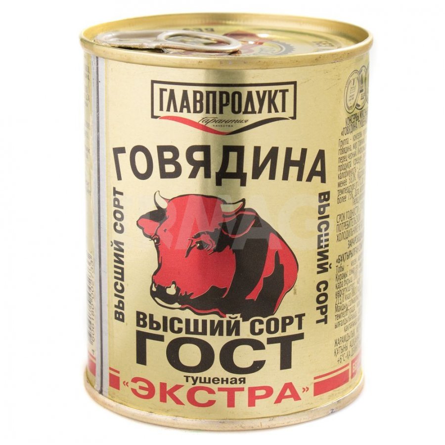 Говядина главпродукт. Главпродукт говядина тушеная 338. Говядина тушеная 338г Главпродукт. Говядина тушеная Главпродукт высший сорт 338 г. Тушёнка Главпродукт говядина высший сорт.