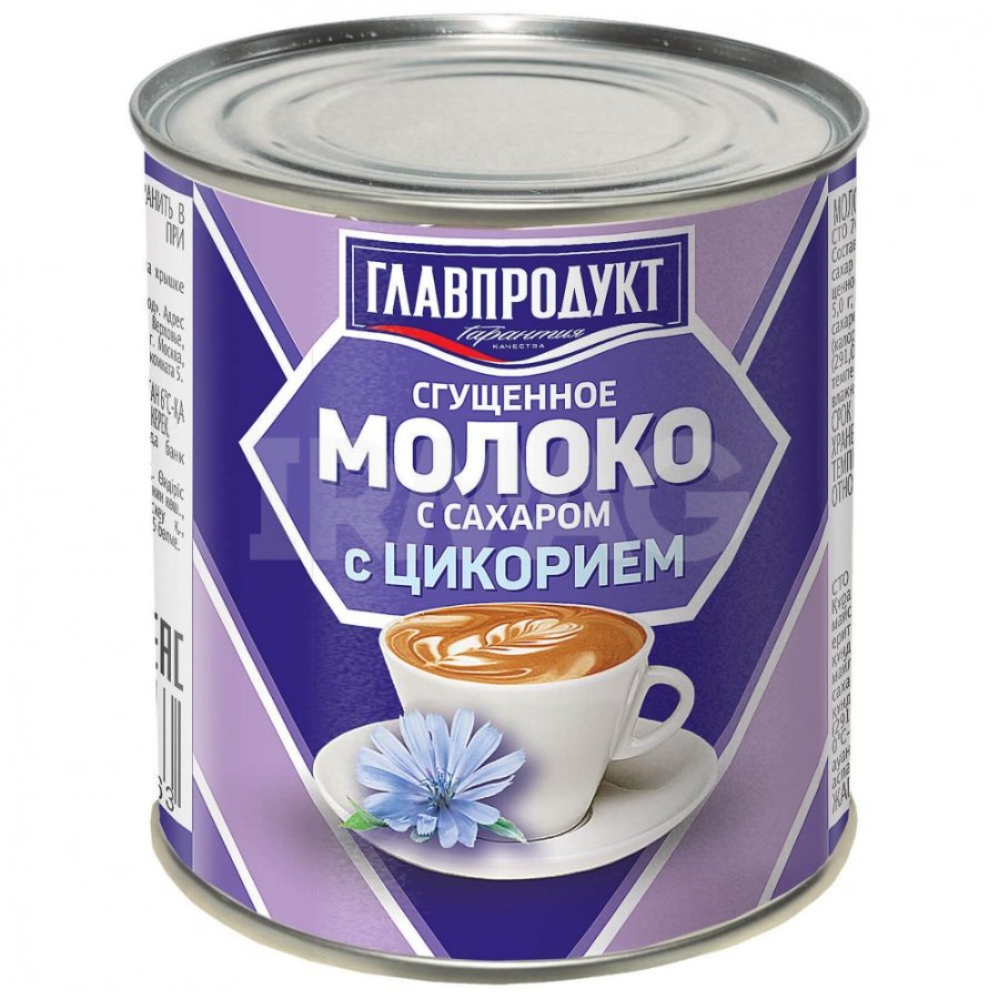 Цикорий с молоком. Главпродукт сгущенное молоко Главпродукт сгущёнка. Молоко сгущенное Главпродукт 380. Главпродукт молоко сгущенное сахарное 380г. Сгущенка Главпродукт 380 гр.