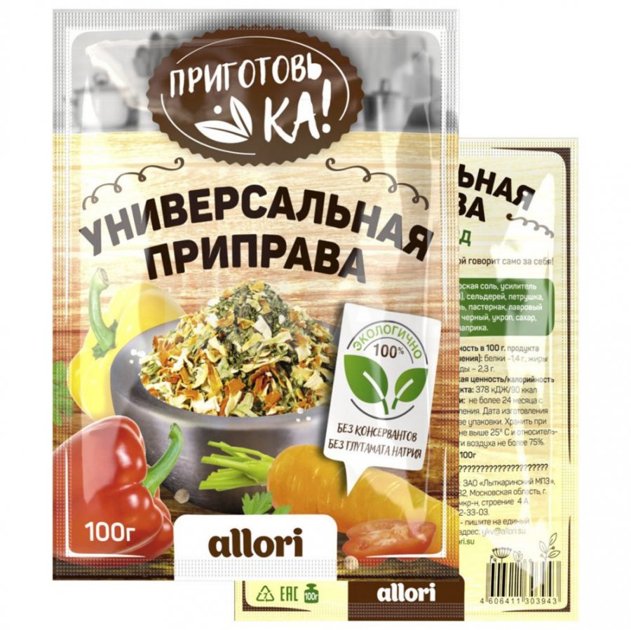 Приправа универсальная Allori Приготовь-ка (100 г) - IRMAG.RU