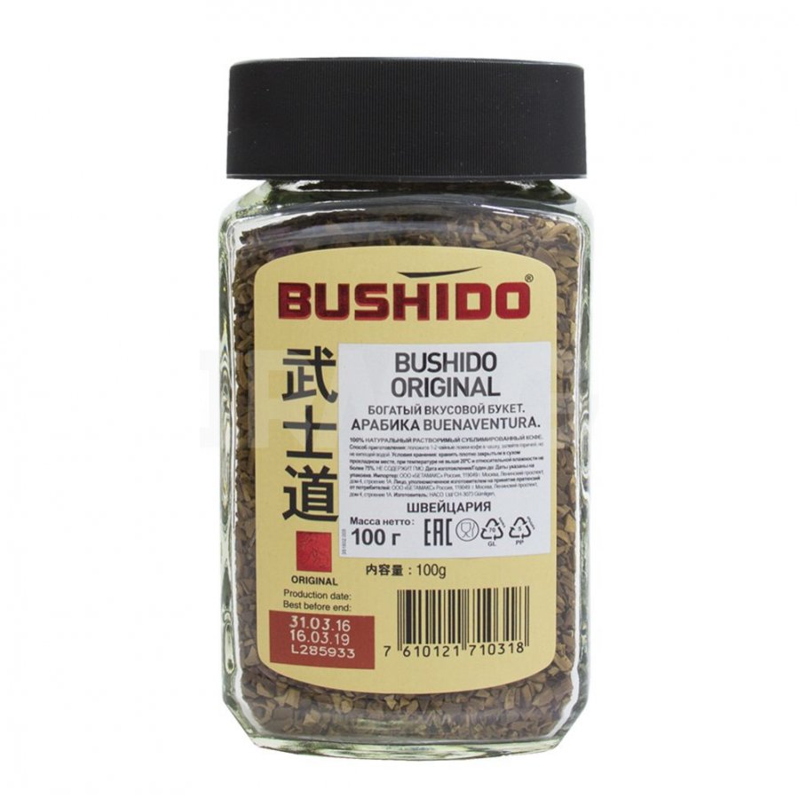 Кофе Bushido Original 100 г.. Бушидо Голд. Кофе Бушидо оригинал штрих код. Кофе Бушидо с золотом. Бушидо глебовский меню