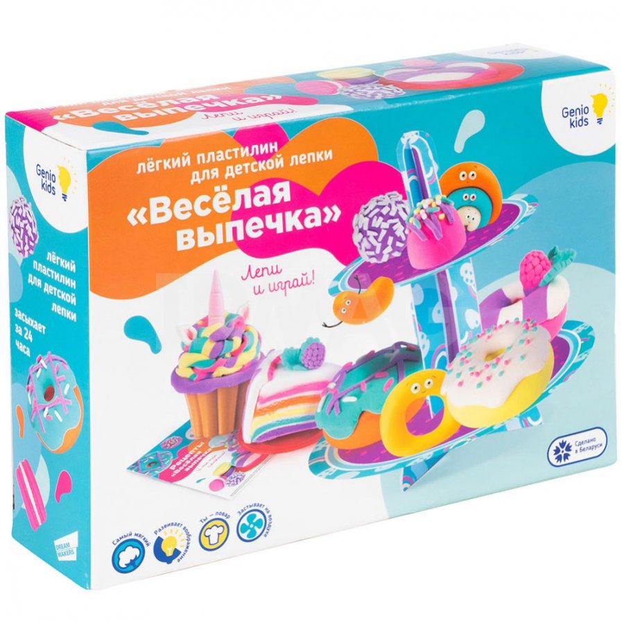 Набор для лепки Genio Kids Легкий пластилин Веселая выпечка - IRMAG.RU