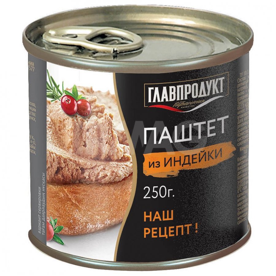 Паштет Главпродукт из Индейки (250 г) - IRMAG.RU