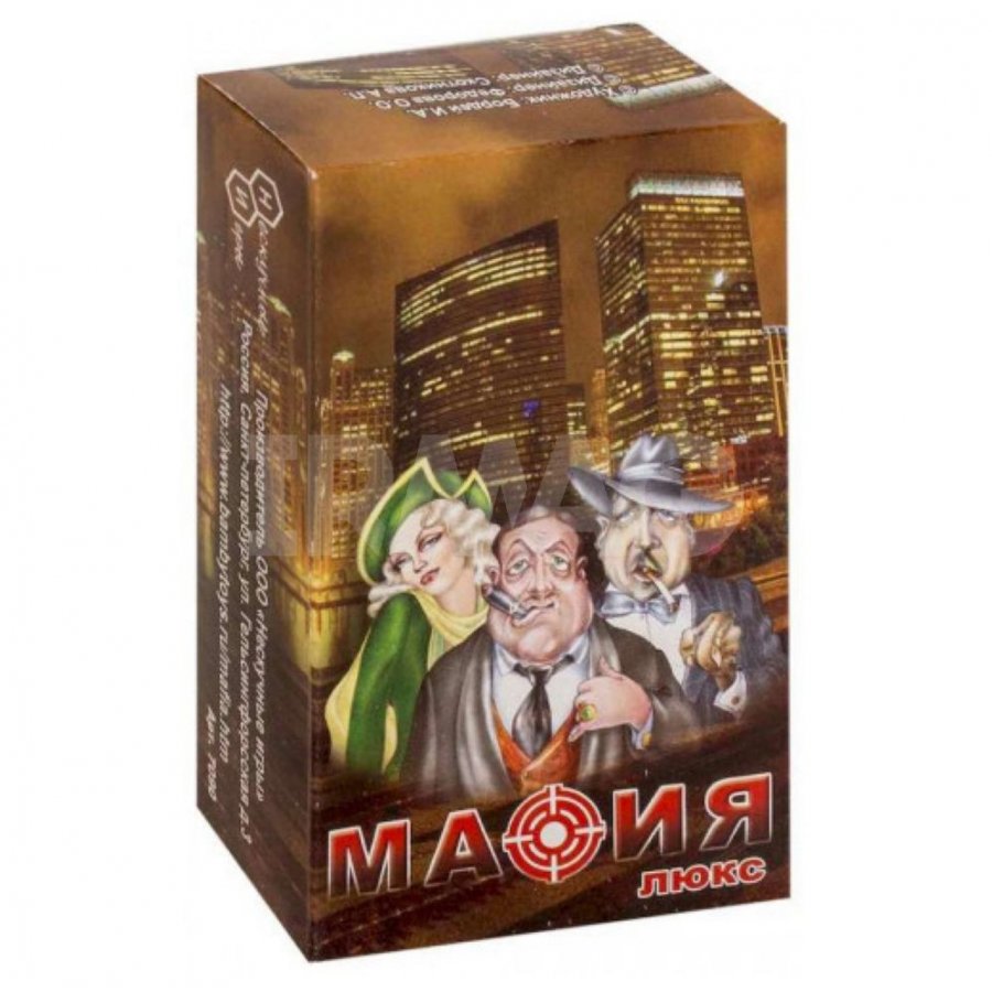 Игра настольная Нескучные игры Мафия Люкс 20 карт - IRMAG.RU