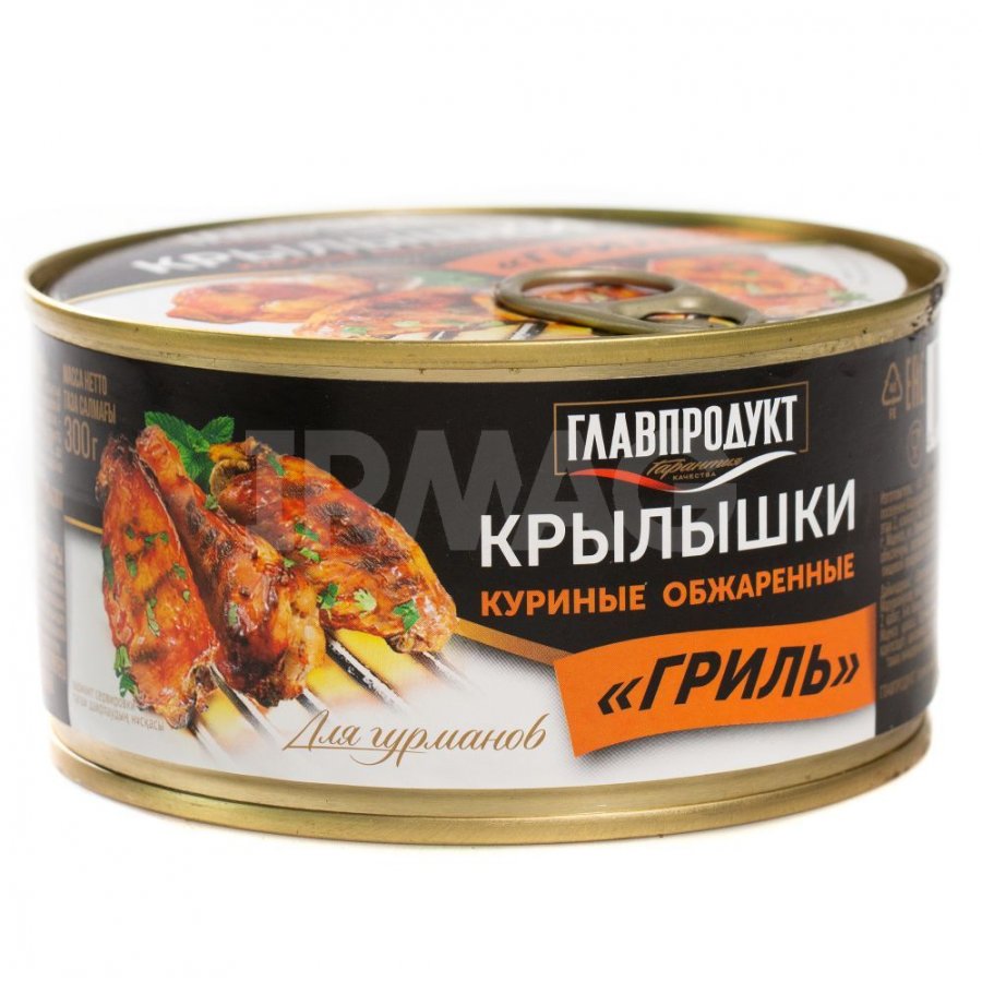 Крылышки главпродукт. Главпродукт крылышки гриль. Крылья гриль Главпродукт. Крылышки Главпродукт куриные гриль 300г. Крылышки куриные Главпродукт 325г обжаренные в апельсиново-ананасовом.