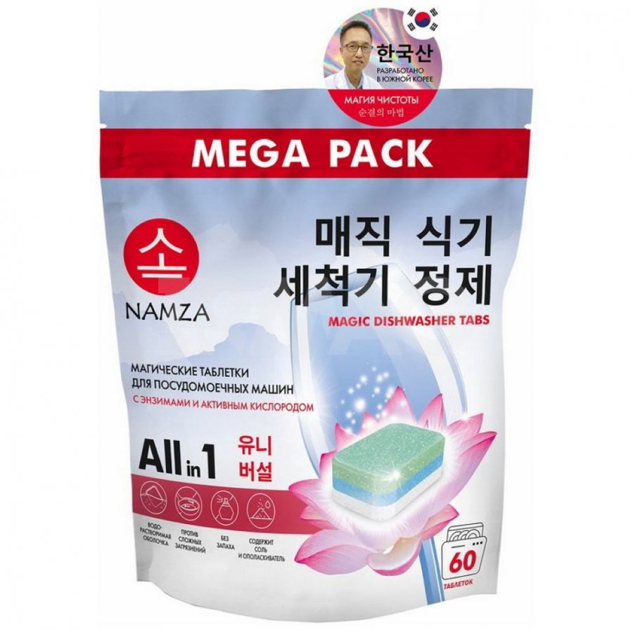 Таблетки для посудомоечной машины Namza All in 1 Mega Pack (60 шт) -  IRMAG.RU