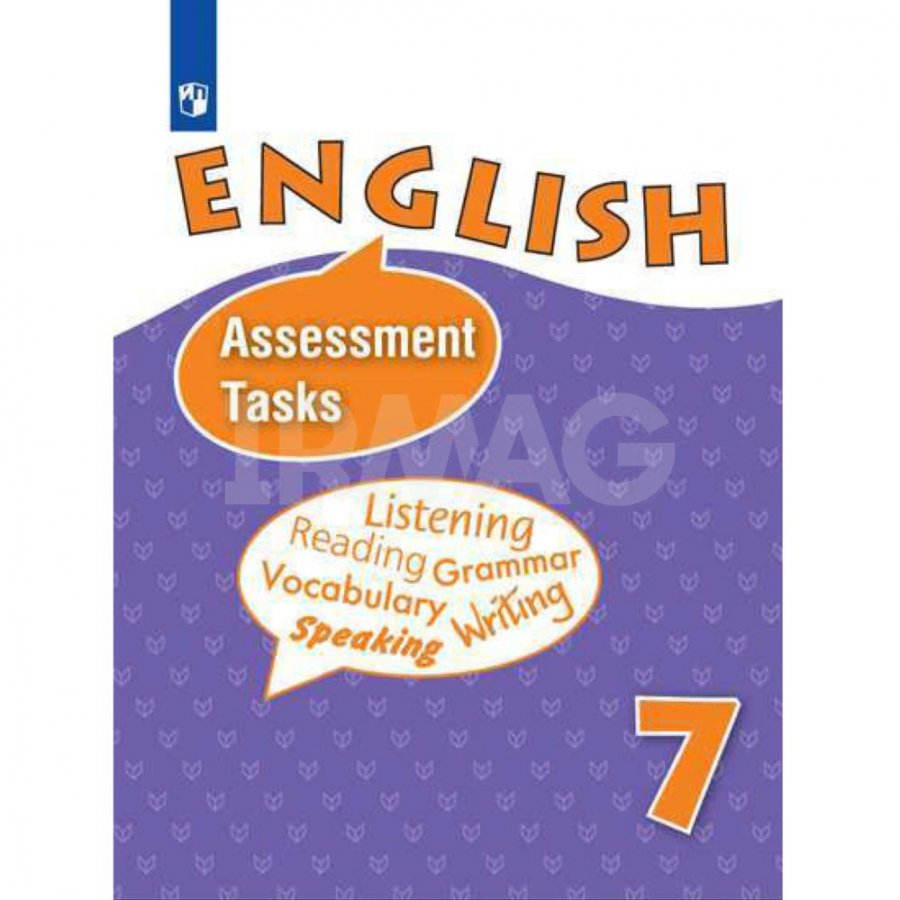 Контрольные и проверочные задания Английский язык English 7 класс с  углубленным изучением - IRMAG.RU