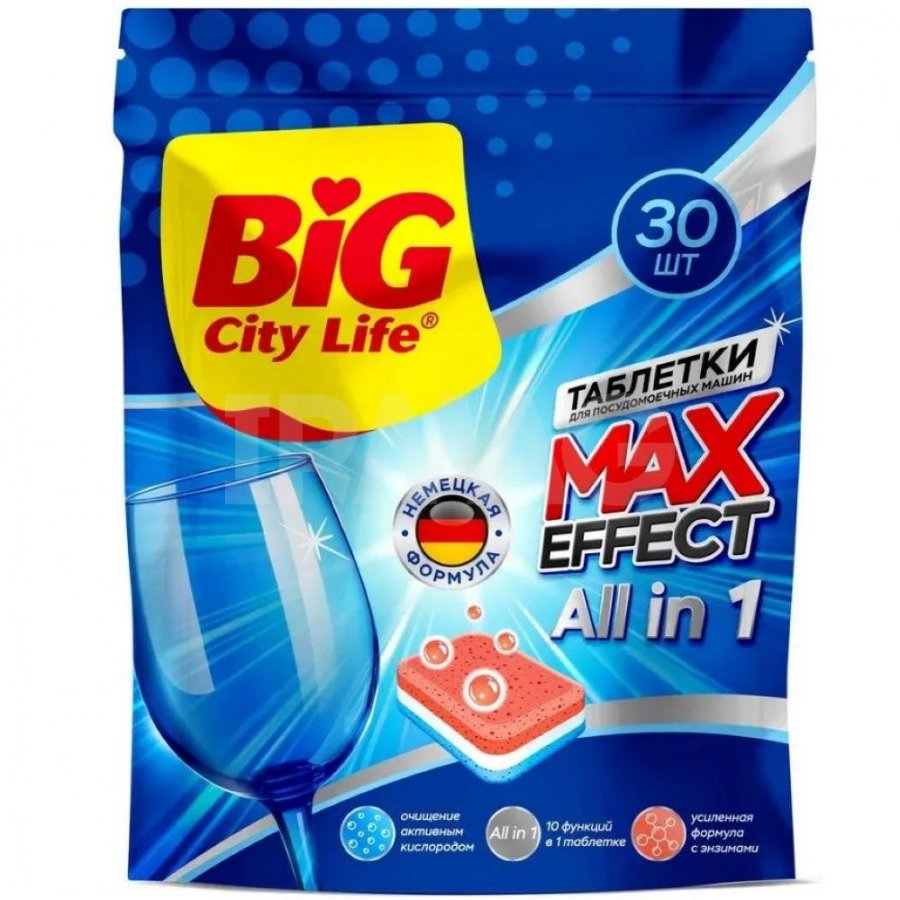 Таблетки для посудомоечной машины Big City Life Ultra all in 1 (30 шт)