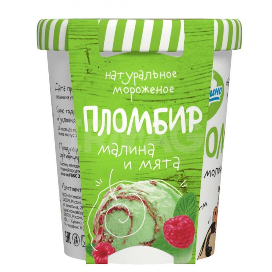 Мороженое Из молочного края Пломбир Малина и Мята 12% (270 г) - IRMAG.RU