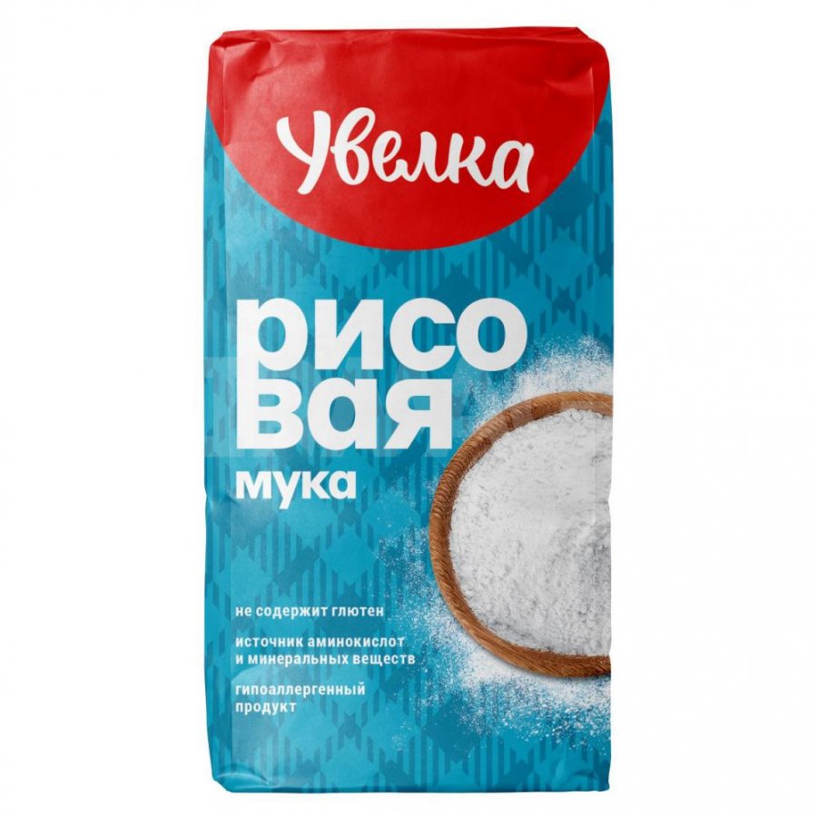 Мука газировка вода соль и вкусняшка на столе