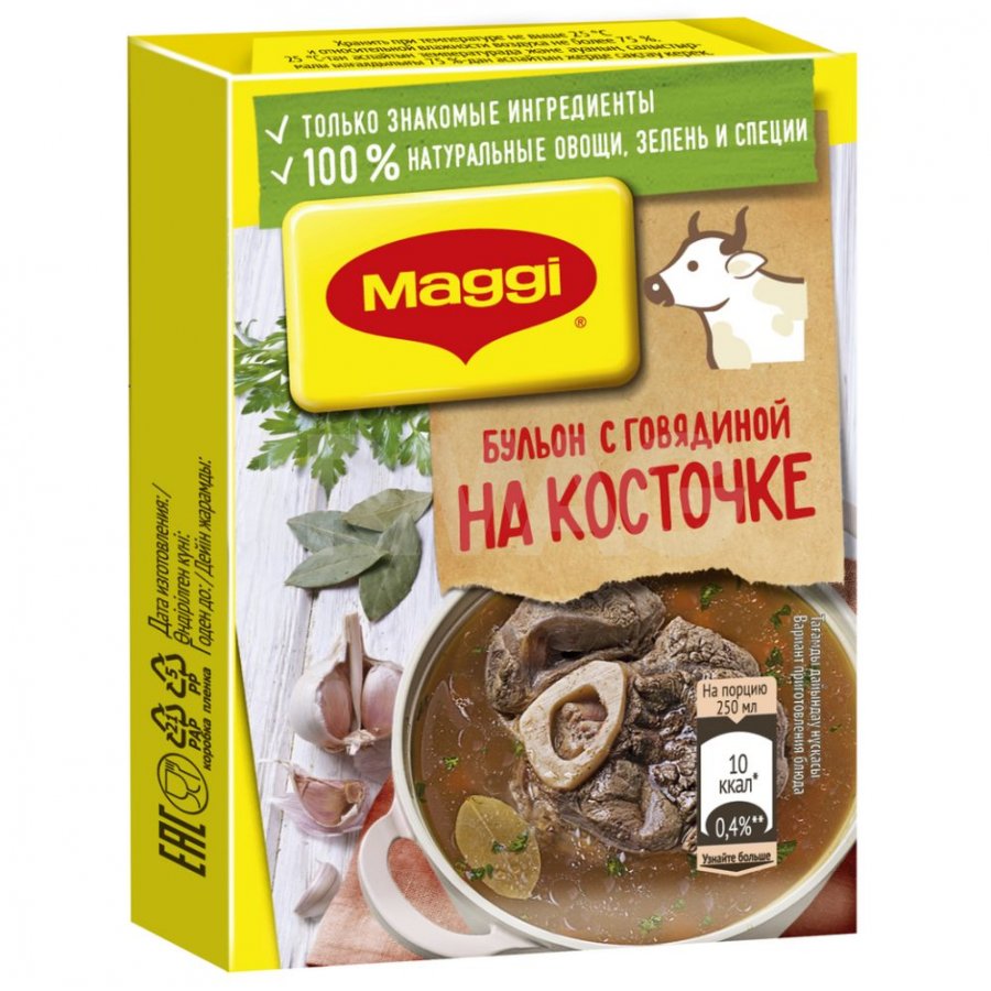 Бульон Maggi Говяжий (9 г) - IRMAG.RU