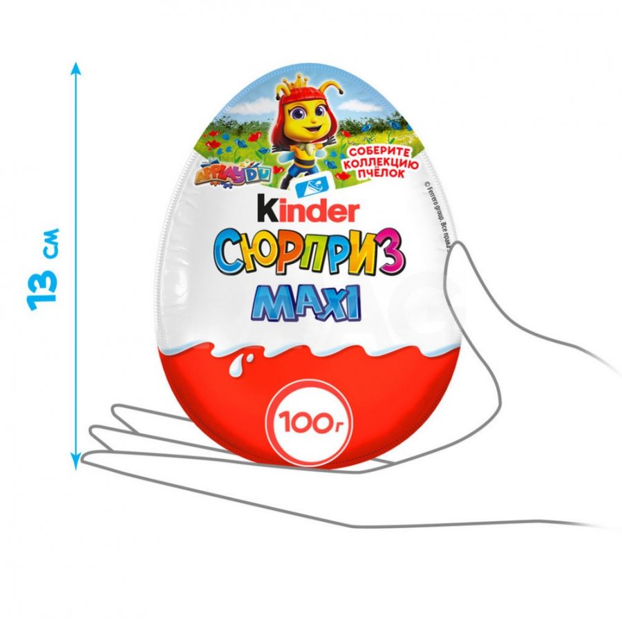 Яйцо шоколадное Kinder Сюрприз Maxi Веселые пчелки (100 г) - IRMAG.RU