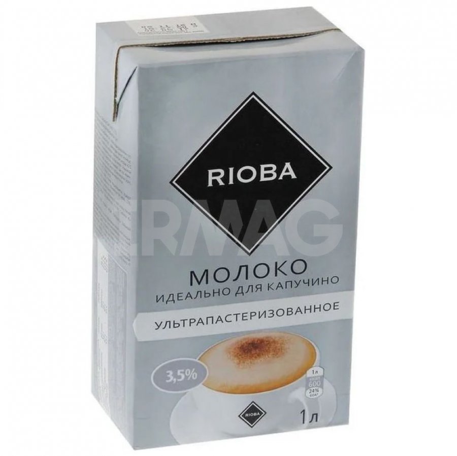 Rioba. Rioba ультрапастеризованное 3,5% «идеально для капучино». Rioba молоко для капучино. Молоко 3,5% Rioba 1 л. Молоко Rioba ультрапастеризованное.