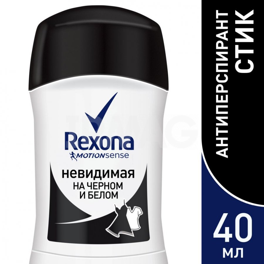 Дезодорант-антиперспирант стик Rexona Невидимая защита для черного и белого  (40 мл) - IRMAG.RU