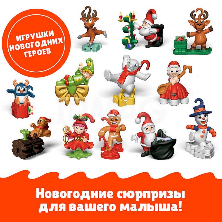 Яйцо шоколадное Kinder Сюрприз Новый год c игрушкой внутри (20 г) - IRMAG.RU