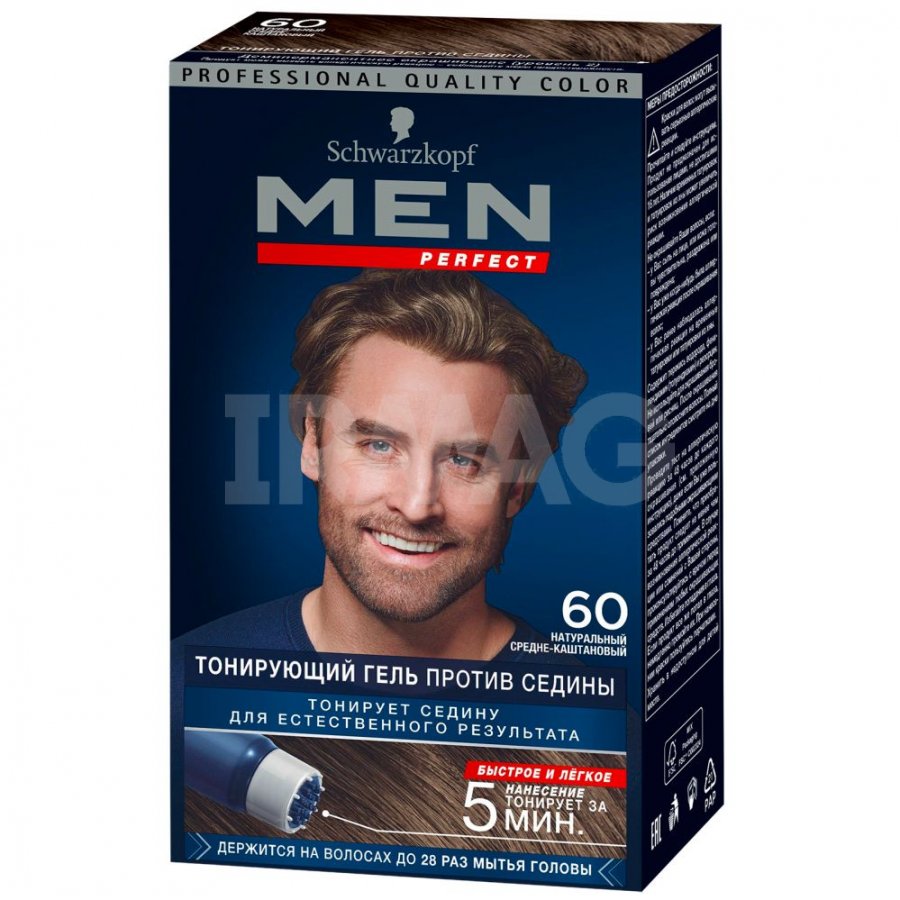 Гель тонирующий для мужчин Schwarzkopf Men Perfect - 60 Натуральный  Средне-каштановый - IRMAG.RU