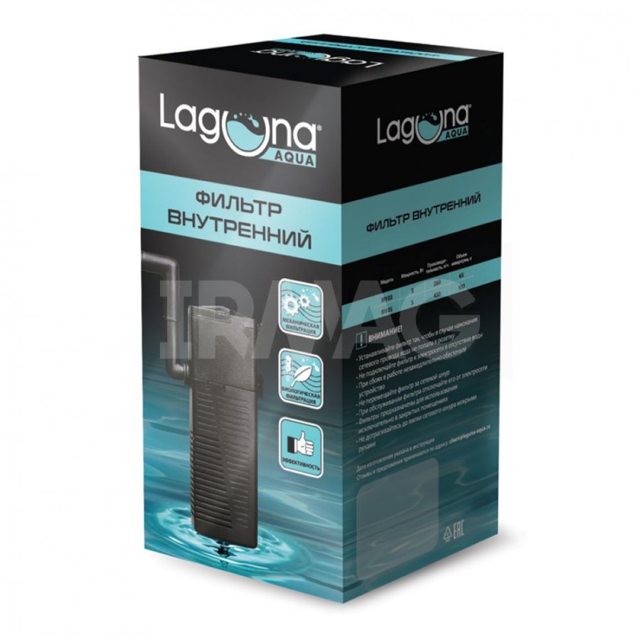 Фильтр лагуна купить. Фильтр для аквариума Laguna. Внутренние фильтры фильтр Laguna LM 1300. Laguna Aqua фильтр компактный. Фильтр внутренний для аквариума Laguna.