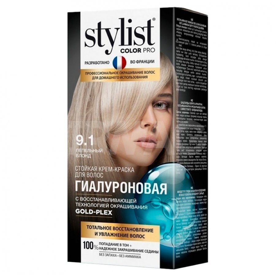 Крем-краска для волос Stylist Color Pro Гиалурон (115 мл) - 9.1 Пепельный  блонд - IRMAG.RU