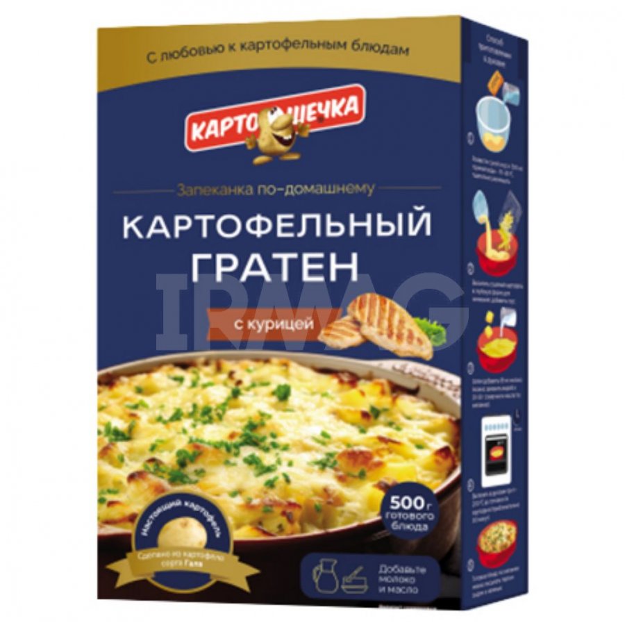 Гратен картофельный Картошечка с курицей и сырным соусом (100 г)