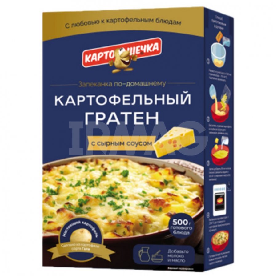 Гратен картофельный Картошечка с сырным соусом (100 г) - IRMAG.RU