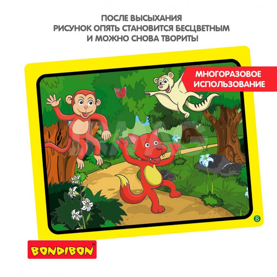 игры раскраски: животные APK (Android Game) - Скачать Бесплатно