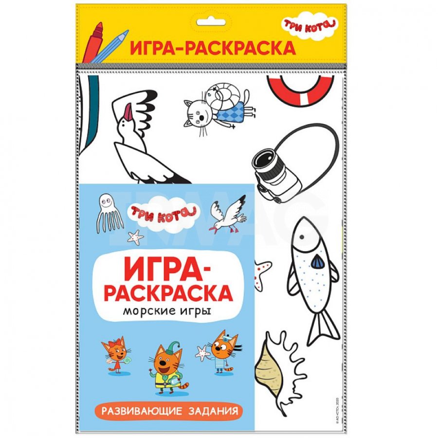 Игра-раскраска Мозаика-Синтез Три кота Морские игры 2+