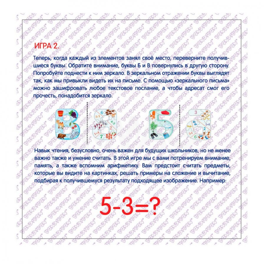 Настольная игра Bondibon Играй Думай Учись Логопазлы. Парные согласные В-Ф,  Б-П - IRMAG.RU