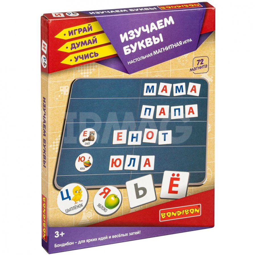 Bondibon Магнитная игра Изучаем буквы (72 магнита)