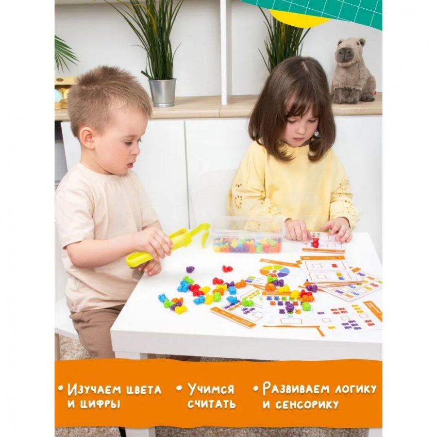 Игрушка-сортер развивающая Genio Kids-Didactics Счетные мишки - IRMAG.RU