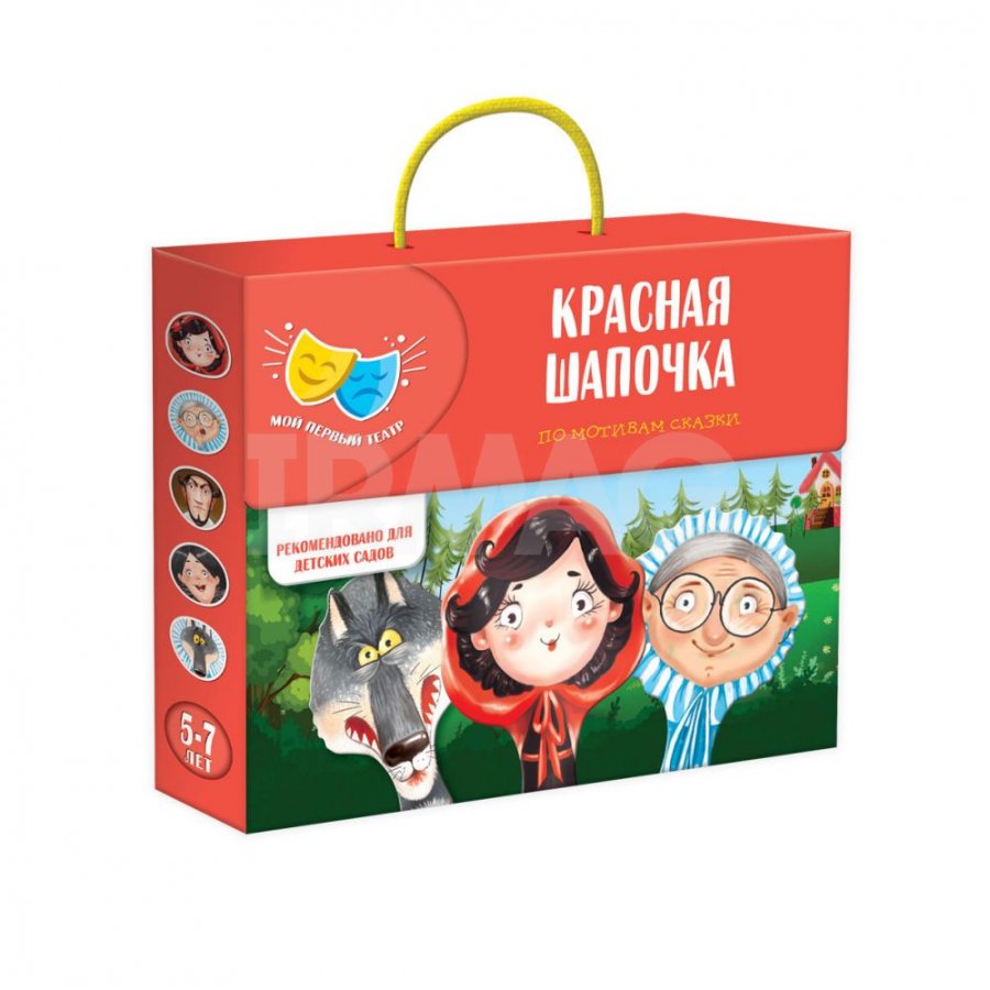 Игра развивающая Vladi Toys Сказка-спектакль Красная шапочка 4+