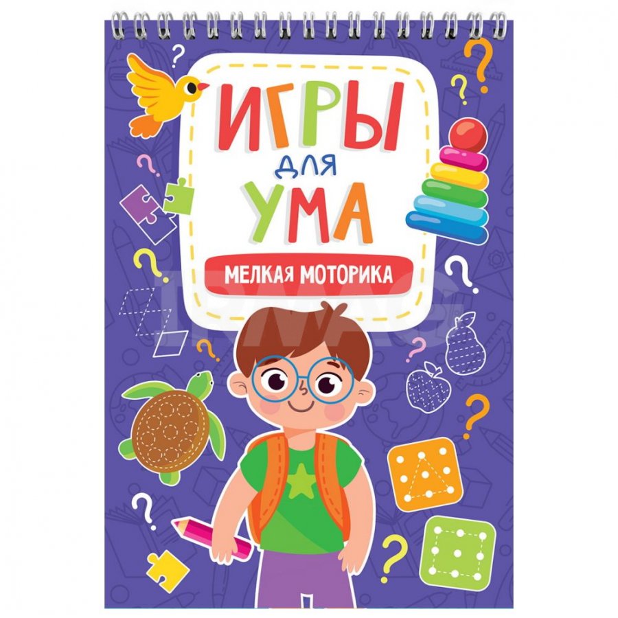 Игры для ума Проф-Пресс Мелкая Моторика - IRMAG.RU