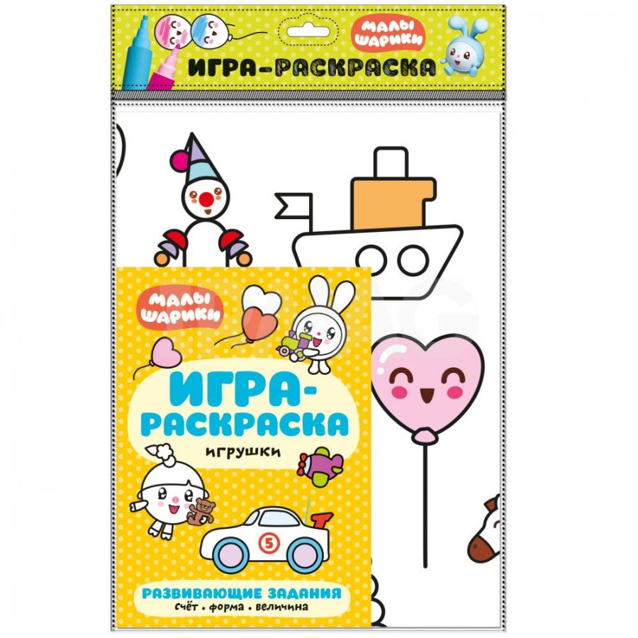 Игра-раскраска Мозаика-Синтез Малышарики Игрушки 0+