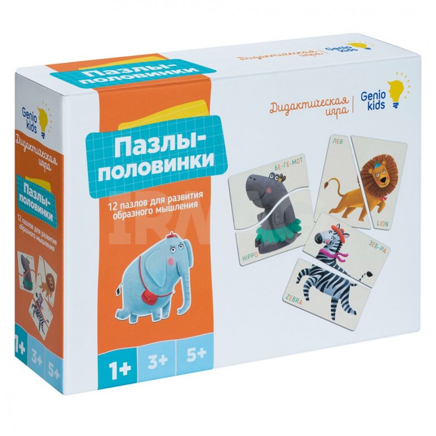 Игра настольная Genio Kids-Didactics Пазлы-половинки