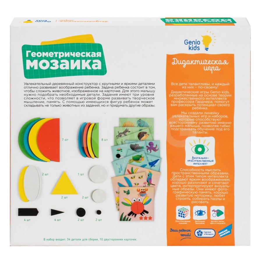 Игра настольная Genio Kids-Didactics Геометрическая мозаика