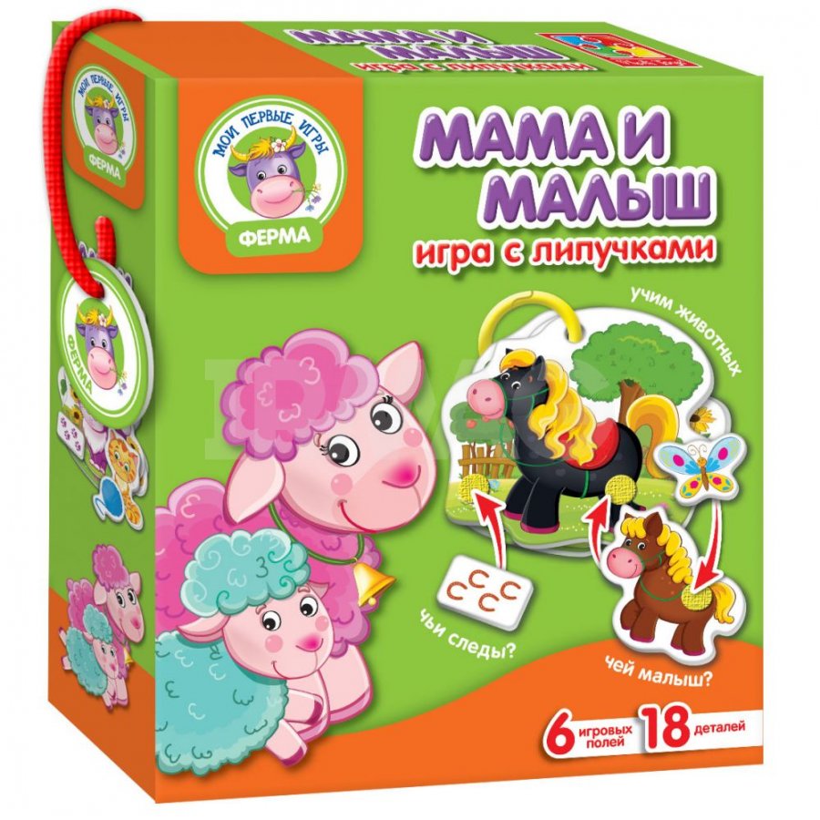 Игра с липучками Vladi Toys Мама и малыш