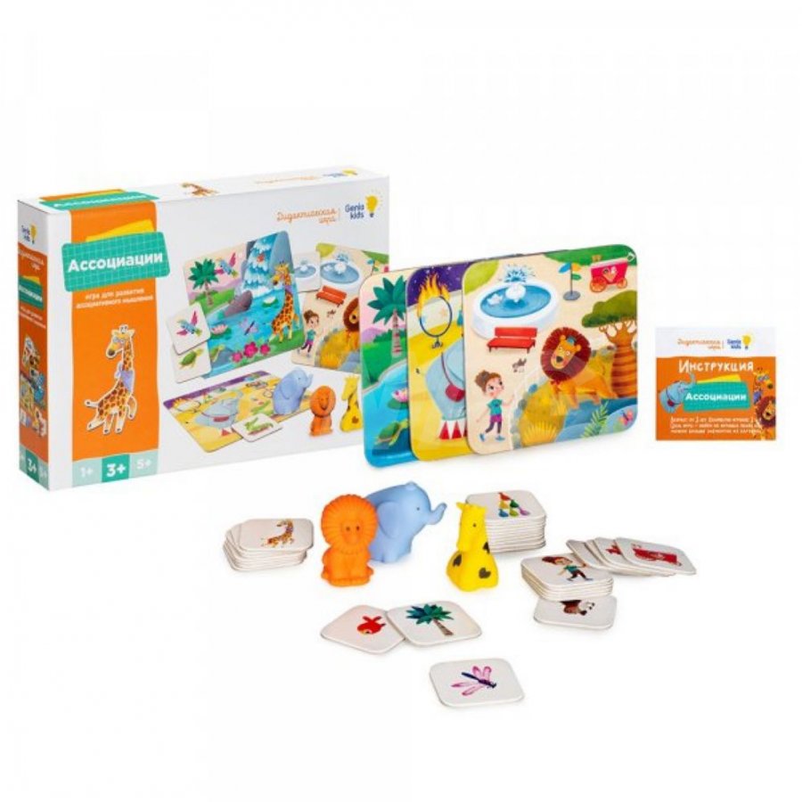 Игра настольная Genio Kids-Didactics Ассоциации - IRMAG.RU