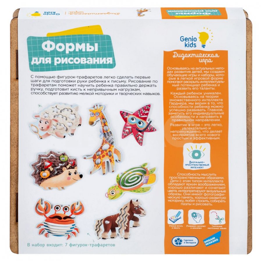 Игра настольная Genio Kids-Didactics Формы для рисования - IRMAG.RU